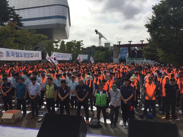 [포토] 총파업 전국 현장