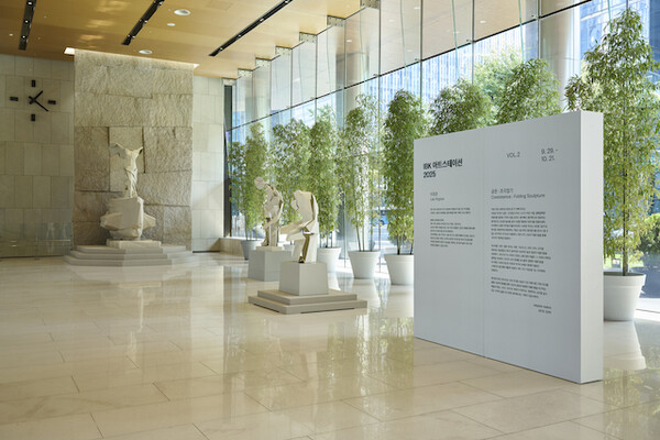 이호준 작가의 작품 전시 전경 (사진=IBK기업은행)