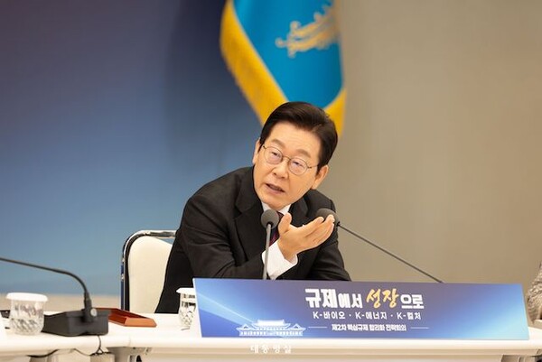 이재명 대통령이 지난 16일 용산 대통령실에서 '제2차 핵심규제 합리화 전략회의'를 주재하고 있다. (사진=대통령실)