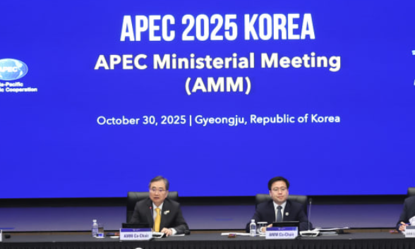 여한구 산업통상부 통상교섭본부장과 조현 외교부 장관 공동 주재로 2025년 제36차 아시아태평양경제협력체(APEC) 외교·통상 합동각료회의(AMM)가 지난 29일과 30일 경주에서 개최됐다.  (사진=외교부)