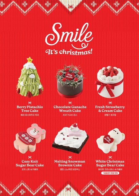 노티드, 크리스마스 홀리데이 케이크 6종 출시