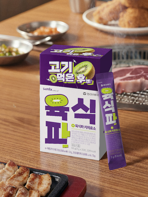 동아제약, ‘육식파 키위효소’ CU편의점에서 출시 (사진=동아제약)