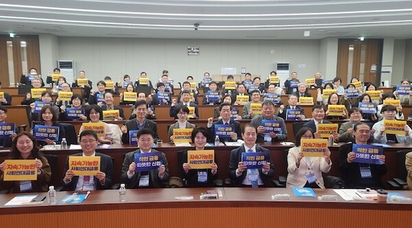 신협·한국사회적기업진흥원 관계자 및 공모사업 참여 협동조합이 성과공유회 종료 후 기념촬영을 하고 있다.