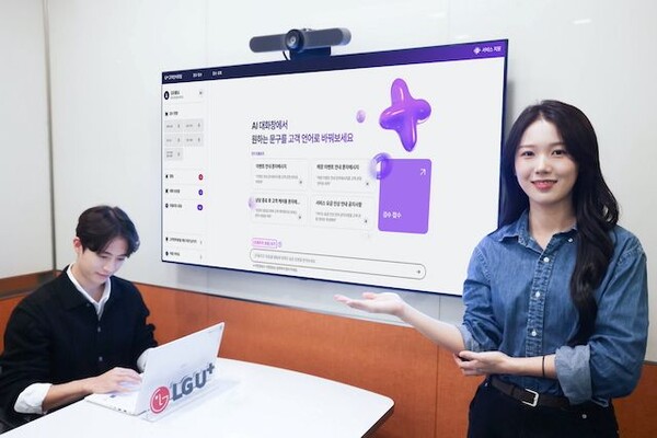 LG유플러스가 고객과의 소통 방식을 혁신하기 위해 AI로 고객 중심 언어를 생성하는 ‘AI고객언어변환기’를 고도화했다고 24일 밝혔다. 사진은 LG유플러스 모델이 AI고객언어변환기를 소개하는 모습. 