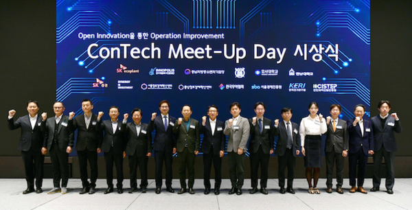 ‘2025 콘테크 미트업 데이’ 시상식에서 김영식 SK에코플랜트 사장(오른쪽에서 8번째)과 수상기업 대표, 공동주최 기관 관계자 등이 기념촬영을 하고 있는 모습]