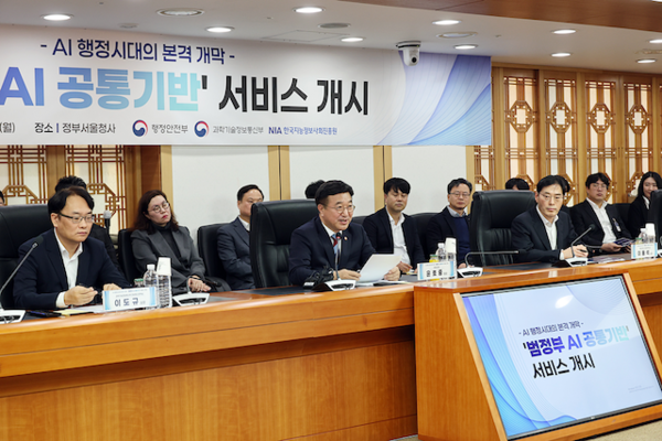 윤호중 행정안전부 장관이 24일 오후 정부서울청사에서 열린 범정부 AI 공통기반 서비스 개시 기념 행사에 참석하여 인사말을 하고 있다. (사진=행정안전부)