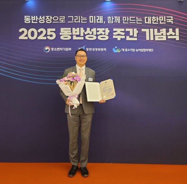 bhc, ‘2025 대·중소기업 동반성장 유공’ 중기부장관 표창 수상 (사진=bhc)