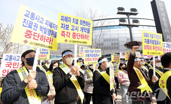 금융정의연대, 금감원의 ‘자동차보험 시행세칙’ 개정안 철회 촉구...“교통사고 경상 환자 치료권 제한”
