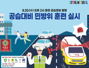 훈련 현장 지도
