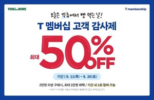 매장 전경